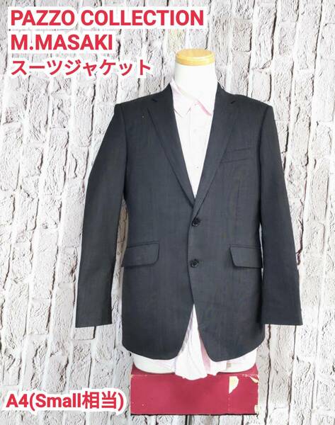 ★送料無料★ PAZZO COLLECTION M.MASAKI テーラードジャケット パッゾ スーツジャケット Small 相当