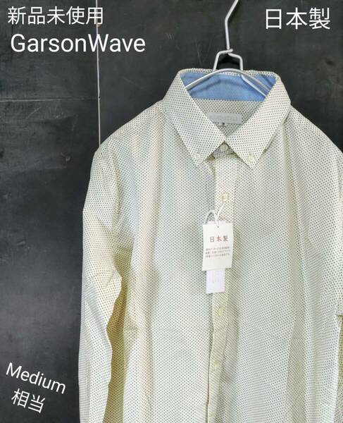 ★送料無料★ 新品 GarsonWave シャツ ギャルソンウェーブ ボタンダウンシャツ BDシャツ メンズ 長袖シャツ Medium 相当