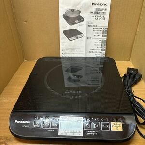 TA-458☆80サイズ Panasonic パナソニック IH コンロ クッキング ヒーター 電子調理器 KZ-PG33 通電確認済 卓上IH調理器 