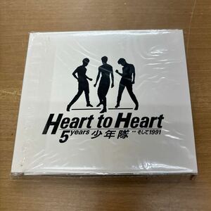 TA-576☆クリックポスト(送料185円) 少年隊【デジパック仕様】Heart to Heart 5years　少年隊‥そして1991(錦織 一清 東山 紀之 植草克秀)