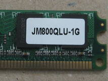 低背タイプ 合計2GB Transcend PC6400 DDR2800 1GB 2枚　0600/180224_画像3