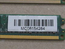 低背タイプ 合計2GB Transcend PC6400 DDR2800 1GB 2枚　0600/180224_画像5