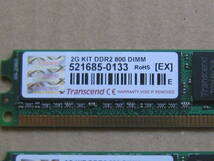低背タイプ　合計2GB Transcend　PC2 6400 DDR2 800 1GB 2枚 3100/100302_画像2