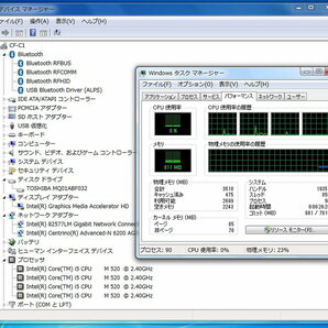 Panasonic Let’s note C1 CF-C1ADAEGS/Core i5-520M/4GBメモリ/HDD320GB/12.1型タッチパネル液晶/バッテリー2個付属/Windows7 32bit #0313の画像7