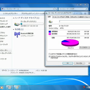 Panasonic Let’s note C1 CF-C1ADAEGS/Core i5-520M/4GBメモリ/HDD320GB/12.1型タッチパネル液晶/バッテリー2個付属/Windows7 32bit #0313の画像8