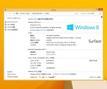 Microsoft Surface Pro 2/10.6型 フルHD(1920x1080)液晶/Core i5-4200U/8GBメモリ/SSD256GB/無線LAN Bluetooth/Windows8.1 Pro 64bit #0321_画像6