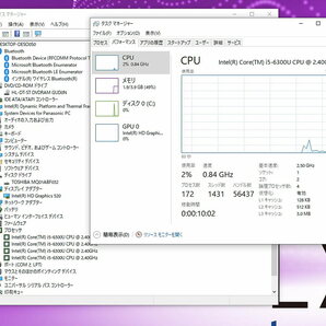 Panasonic Let's note LX5 CF-LX5PDH5S/Core i5-6300U/4GBメモリ/HDD320GB/DVDマルチ/Full HD 14.0TFT/無線LAN/Windows10 Pro 64bit #0321の画像7