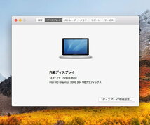 Apple MacBook Pro (13-inch, Early2011)/2.3GHz Intel Core i5/4GBメモリ/SSD128GB/macOS High Sierra 10.13.6 #0323_画像7