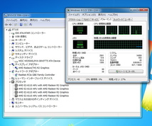 エプソン Endeavor ST11E/E2-6110(1.5GHz/4コア4スレッド)/4GBメモリ/HDD500GB/Windows7 Professional 32bit #0325_画像8