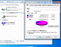 Panasonic Let’s note S9 CF-S9KYMBDP(ブラックモデル)/Core i5-540M/4GBメモリ/HDD500GB/DVDマルチ/Windows7 Professional 64ビット #926_画像9