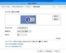 Panasonic Let’s note SX3(ブラック)CF-SX3YEQBR/Core i5-4200U vPro/4GBメモリ/HDD320GB/DVD不調/12.1TFT HD+/Windows8.1 Pro #0719_画像9