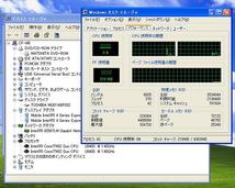 Panasonic Let’s note W8 CF-W8GC2AAS/Core2Duo SU9400(1.40GHz)/2.5GBメモリ/HDD320GB/12.1TFT/DVDマルチ/WindowsXP Professional #0318_画像8