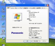 Panasonic Let’s note W7 CF-W7BWHAXS/Core2 Duo U7500(1.06GHz)/3GBメモリ/HDD320GB/DVDマルチ/12.1TFT/WindowsXP Professional #0316_画像7