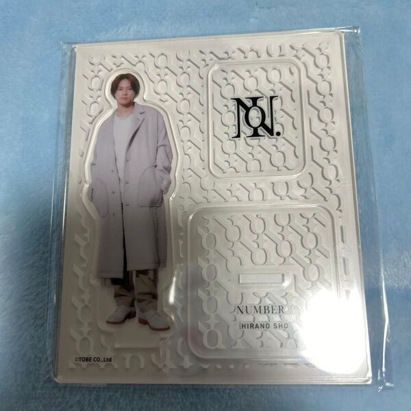 平野紫耀 アクスタ TO BE Number_i アクリルスタンド