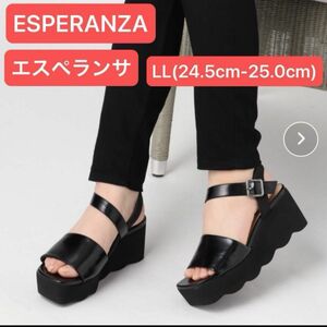 ESPERANZA エスペランサ　厚底ウェーブソールサンダル