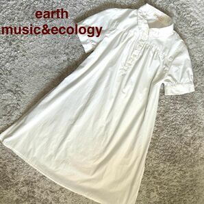 earth music&ecology アースミュージックアンドエコロジー シャツワンピース チュニック ホワイト F