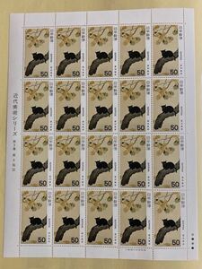  stamp modern fine art series no. 3 compilation black . cat map . rice field spring .1 seat 