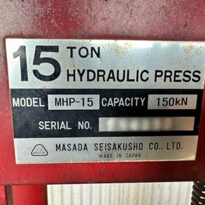 【STEC】中古点検済み 油圧プレス マサダ 15トン対応 MHP-15 門型プレス機 手動式 認証工具の画像6