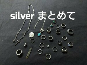 #*SILVER 925 STERLING etc. stamp have * silver ring necklace etc. summarize gross weight 186g silver product SILVER 925 ground silver .. set sale B#