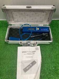 【中古品】★TASCO　接触型デジタル温度計 　TA410-110　IT3CP0WYQ1CI