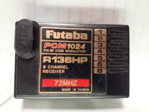 フタバ 製 ６ｃｈ 受信機 PCM １０２４ Ｒ１３６HＰ ７２MHz Hi BAND 送料無料
