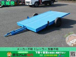 ■□茨城発 メーカー不明 中古 型式不明 トレーラー□■