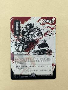 1円スタート MTG 日本画 悪魔の教示者 Demonic Tutor STA ストリクスヘイヴン マジックザギャザリング　セットブースター