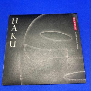 K73 HAKU メラノシールド マスク 30mL 1袋 (上用・下用各1枚入) 薬用美白マスク 