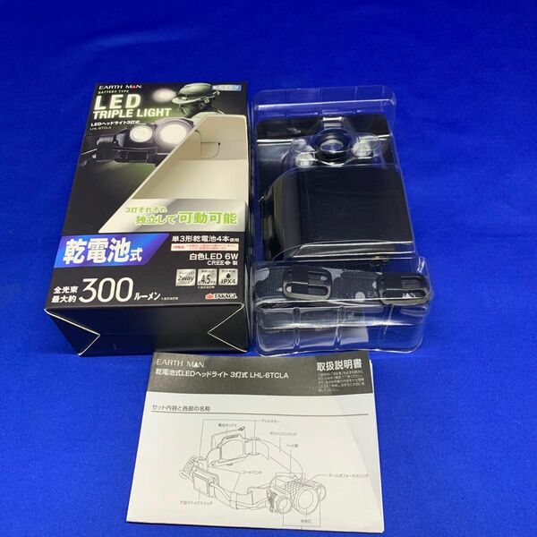 Z9321 高儀 EARTH MAN 乾電池式LEDヘッドライト 3灯式 LHL-6TCLA