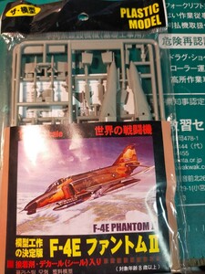 模型 F-4EファントムⅡ 世界の戦闘機 模型工作の決定版　ダイソー　ザ模型　ザ・模型