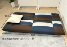 コスモス アレンジ ファブリック パッチワーク 布生地 ソファベット 未使用_画像5