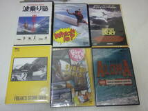 サーフDVD★52本セット(SURF　BUDDIES/パシフィックドライブ/クイックシルバー　YOUNG　GUNSⅡ)含む色々まとめ売り　中古_画像8