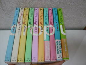 漫画・コミック　計10冊セット【　うさぎドロップ　 ①～⑩ / 宇仁田ゆみ　】　中古 13