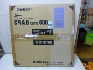 アクアリウムキャビネット【NISSOニッソー / CRAB tera 600RB リバーチーク＆ブラック】未使用！