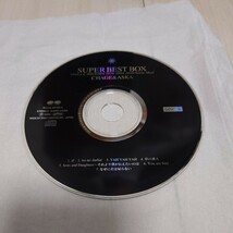 CHAGE&ASKA　スーパーベストボックス　4枚組CDセット　CDのみ_画像3