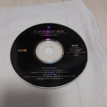 CHAGE&ASKA　スーパーベストボックス　4枚組CDセット　CDのみ_画像4