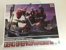 D6784-0308-66【未組立】ZOIDS ゾイド 1/72スケール EZ-034 ジェノブレイカー リパッケージver. KOTOBUKIYA_画像1