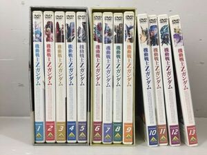 D6895-0330-65【中古】機動戦士Zガンダム DVD 1〜13 まとめて ガンダム