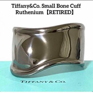 ティファニー Tiffany ボーンカフ バングル シルバー ブレスレット