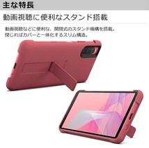 XQZ-CBBT/BJPCX(ブラック) Xperia 10 III用 背面カバー SONY スマホケース 耐衝撃 マット ブラックチタニウム 純正_画像3