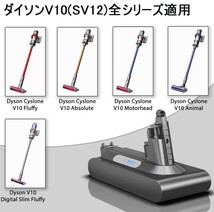 ダイソン V10 SV12 バッテリー FLYLINKTECH 掃除機交換バッテリー 4500mAh 25.2V 互換 Dyson V10 Animal V10 Absolute V10 Motorhead V10 _画像2