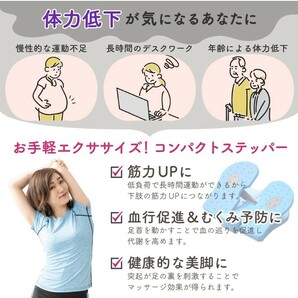 ステッパー 健康器具 足踏み健康器具 全6色 持ち運び簡単 ダイエット 有酸素運動 家庭用 静音 トレーニング Body Fitの画像3