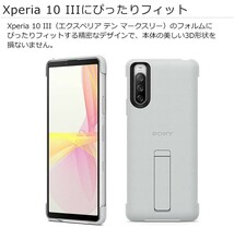 XQZ-CBBT/BJPCX(ブラック) Xperia 10 III用 背面カバー SONY スマホケース 耐衝撃 マット ブラックチタニウム 純正_画像4