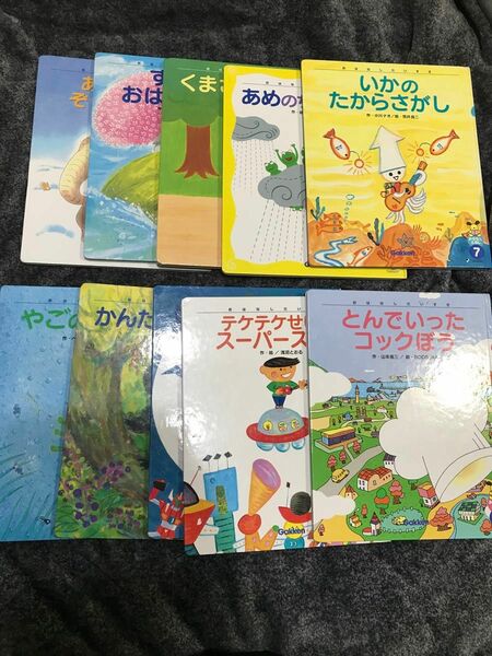 幼児向け絵本☆10冊まとめ売り☆ Gakken おはなしえほん　赤ちゃん　ベビー　知育