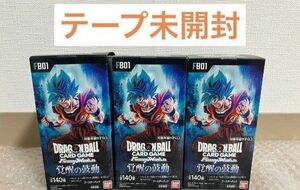 ドラゴンボールスーパーカードゲーム フュージョンワールド 覚醒の鼓動 3BOX