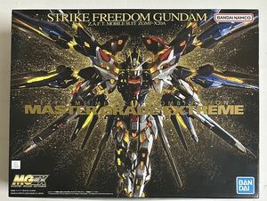 中古 MGEX 1/100 ストライクフリーダムガンダム 金メッキ加工 送料込