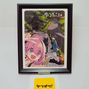 ゆるキャン 【額入り・B6ビジュアルボード】なでしこ 絵真 恵那　原作画　新品