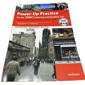 ＴＯＥＩＣ　Ｌｉｓｔｅｎｉｎｇ　ａｎｄ　Ｒｅａｄｉｎｇ　Ｔｅｓｔパワーアップ・プラクティス　４技能統合型アプローチ 榎田一路／編著