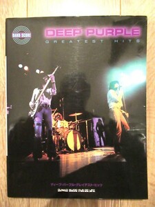 DEEP PURPLE GREATEST HITS ディープ・パープル バンド譜 グレイテスト・ヒッツ リッチー・ブラックモア RITCHIE BLACKMORE