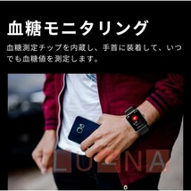 血糖値測定 スマートウォッチ 日本製センサー 通話機能 血糖値 血中酸素 血圧測定 体温 日本語 心拍 IP67防水 歩数計 iPhone/Android対応_画像4